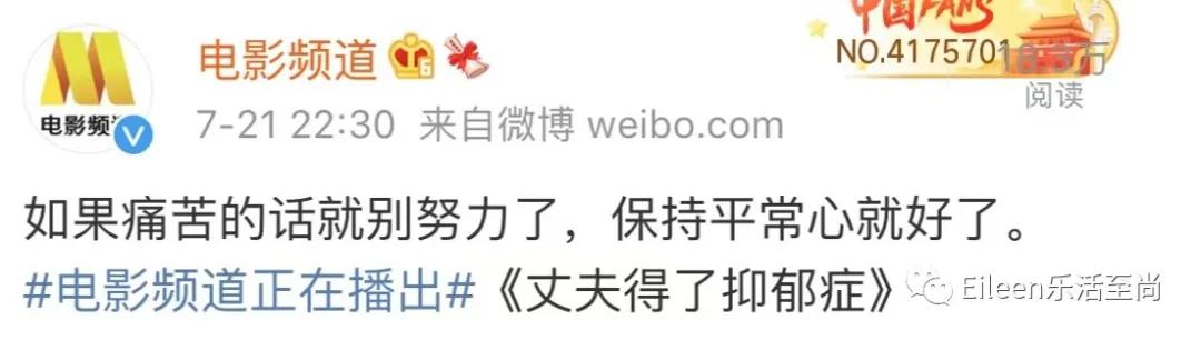 央视六公主有多傲娇,傲娇六公主cctv6