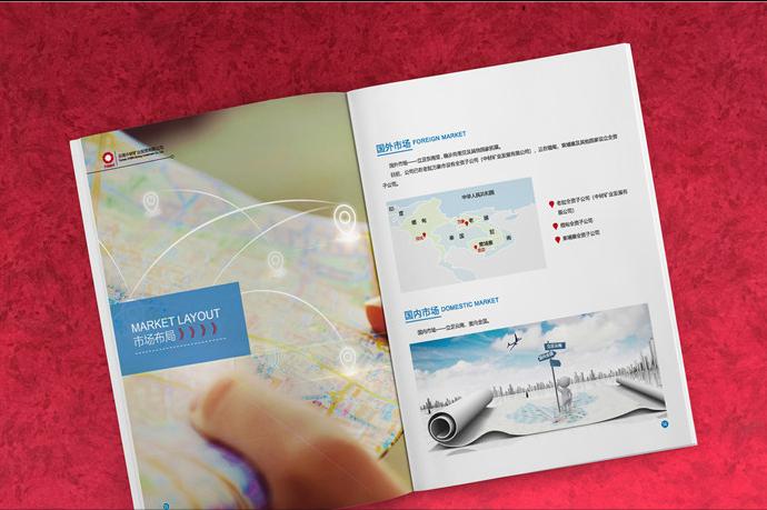 品牌画册制作画册设计,产品画册创意设计理念