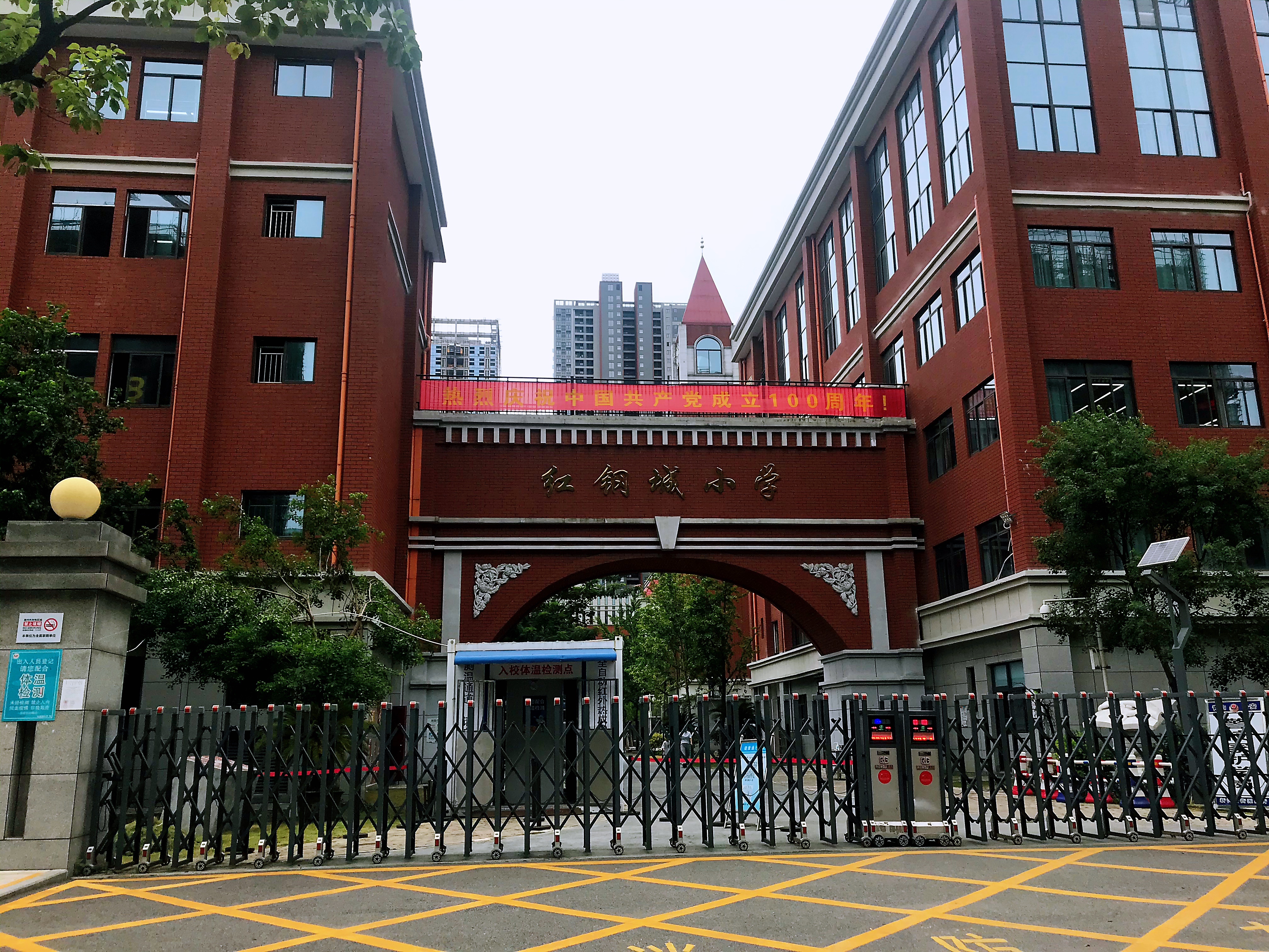 武汉青山区购房前景怎么样,武汉青山买房就能上对口学校吗