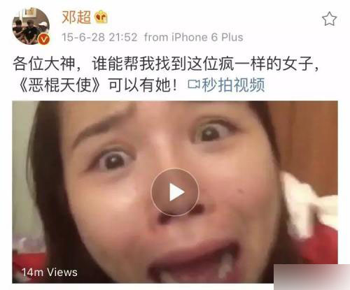 千万级别网红自曝被公司欺骗,百万粉丝网红主播带假货被抓