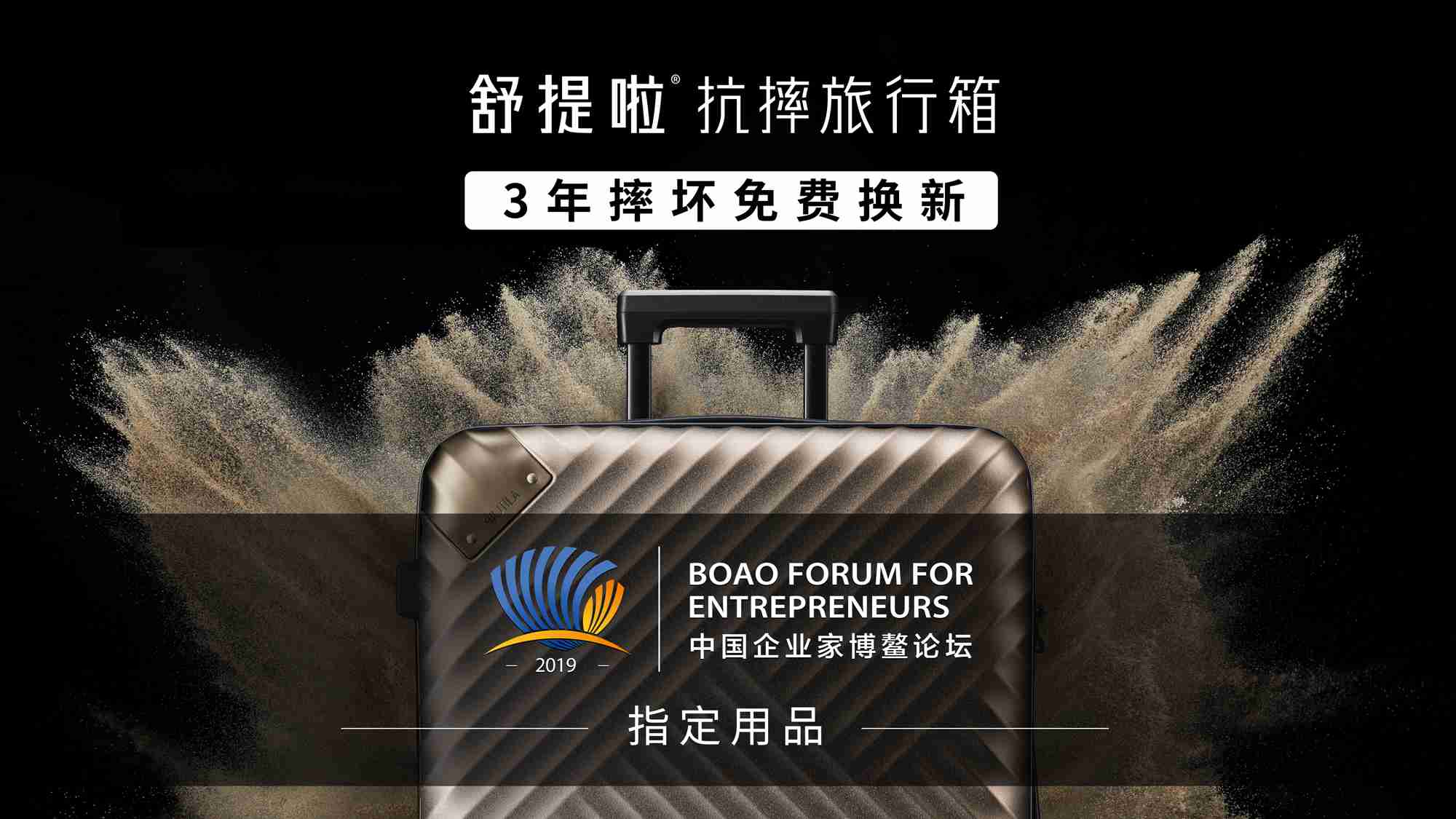 舒提啦旅行箱好不好,舒提啦抗摔旅行箱怎么样