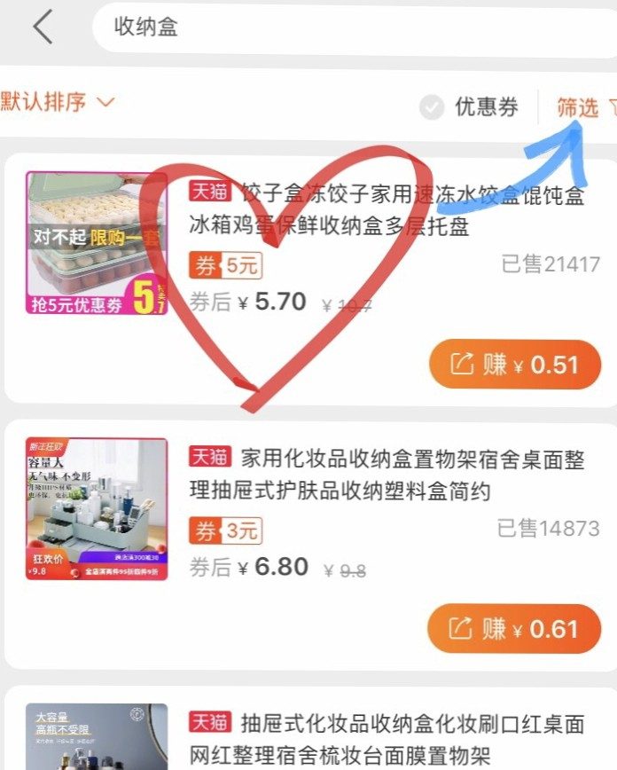 天猫积分怎么一块钱买东西,天猫积分兑换的优惠券在哪里查看