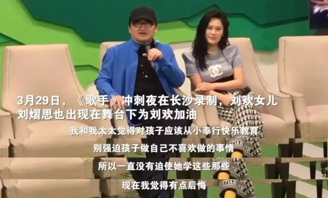 57岁刘欢病情恶化？女儿的一首歌，让全家落泪