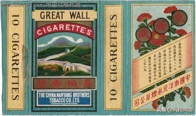 70年代旧烟盒价值多少,老烟盒烟标收藏
