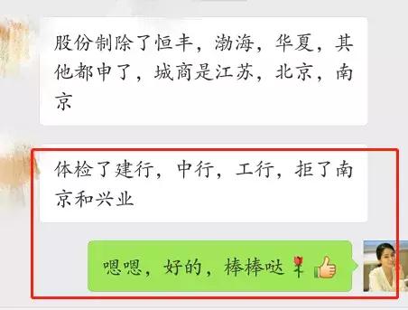 中信银行校招流程多久,中信银行校招曝光