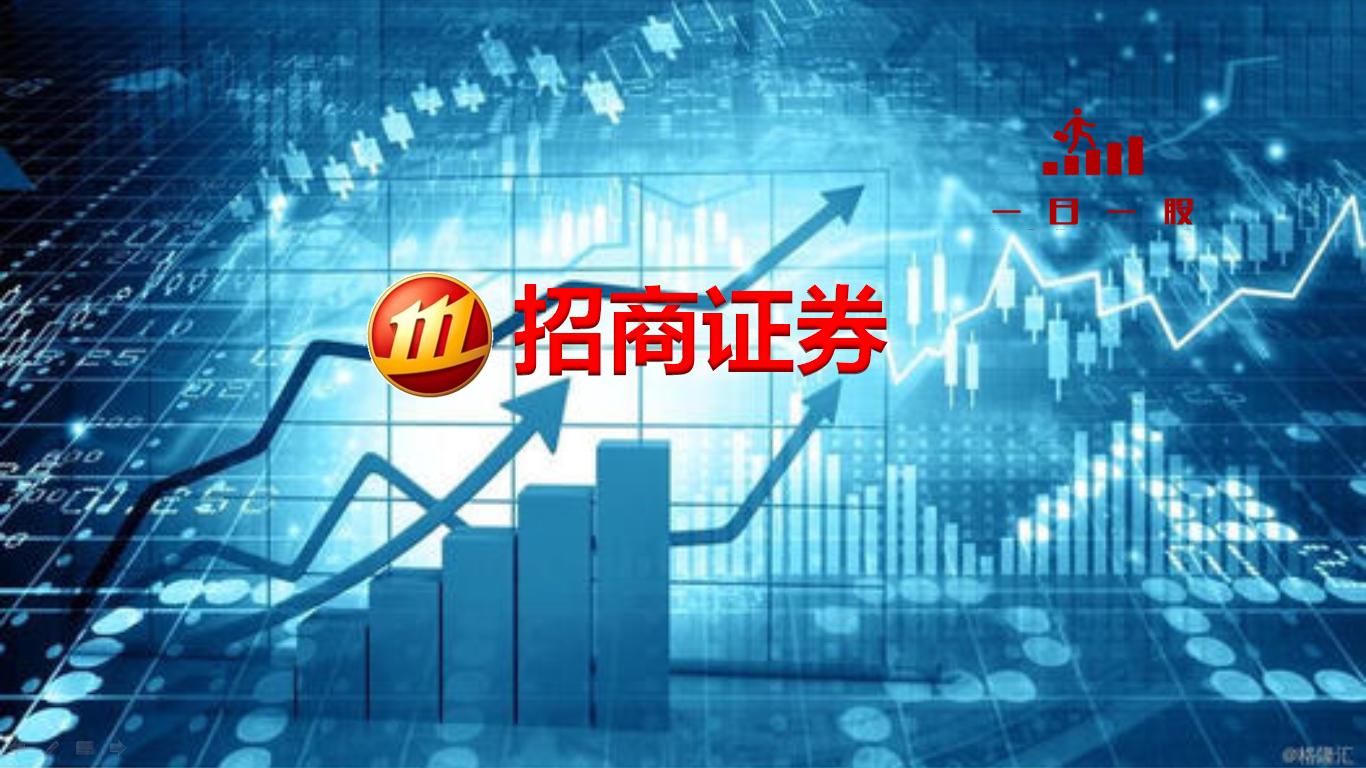 招商证券招商局营业部,招商局集团股份有限公司