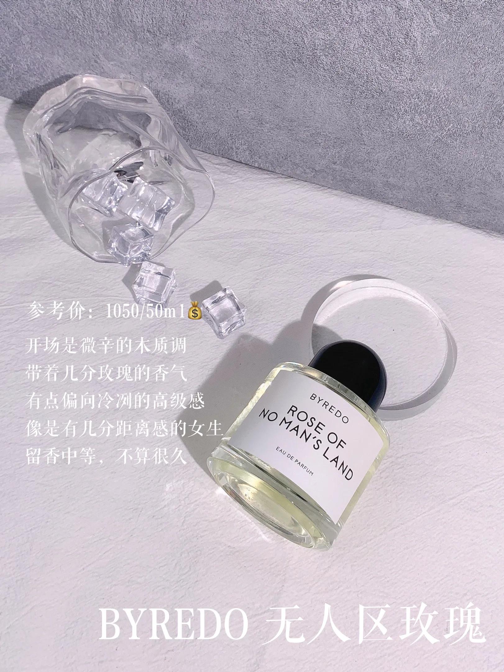 好用的小众香水高级女士,女士香水宝藏品牌