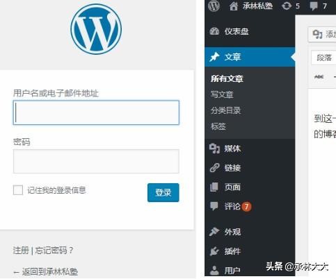 怎么搭建自己的博客网站,如何搭建博客网站