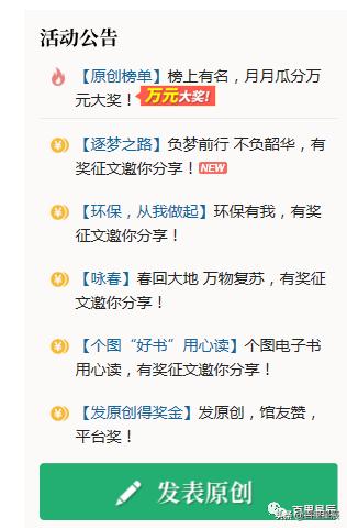 百里星辰：如何通过360个人图书馆，轻松引流搜索端精准流量