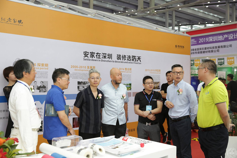 惠州市浩天装饰有限公司,浩天装饰集团简介