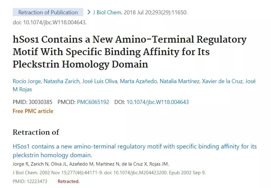 论文撤稿是真的假的,论文图表造假会不会看出来