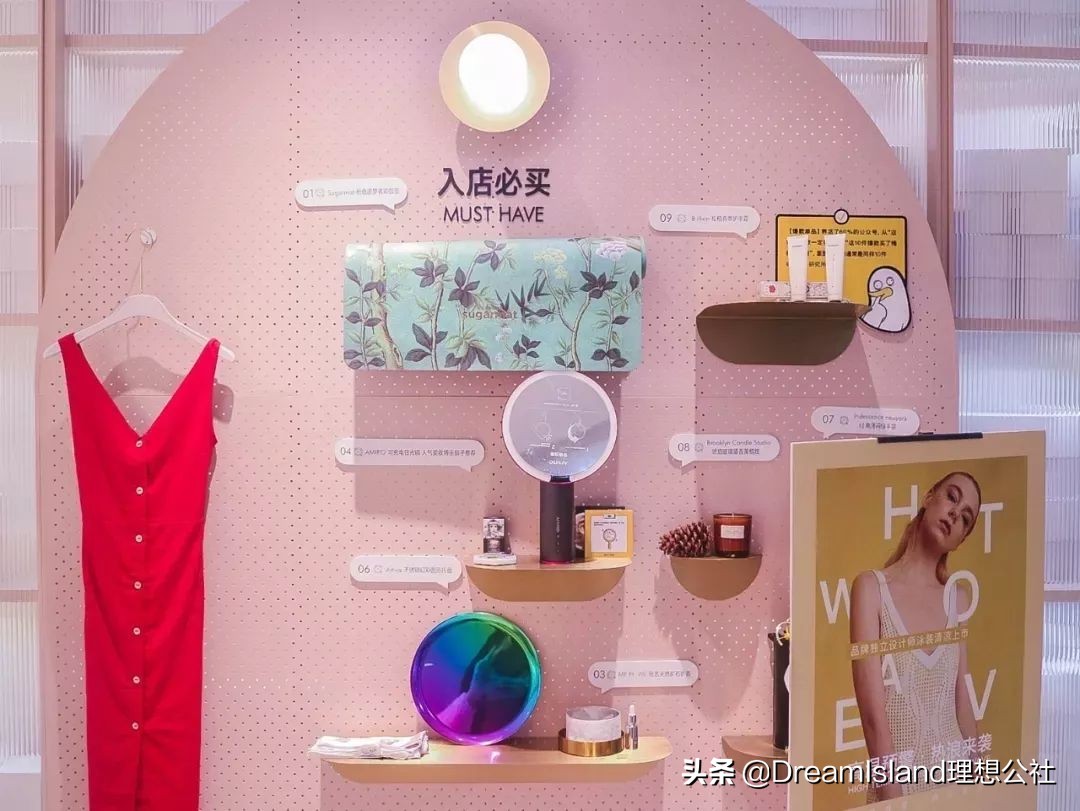 上海10家最佳买手店,上海有哪些潮流买手店