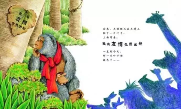 睡前故事收益高吗,睡前小故事收益如何