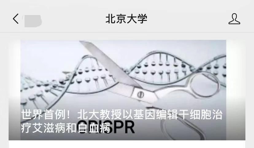 艾滋病和白血病最新治疗方法,白血病艾滋病新突破