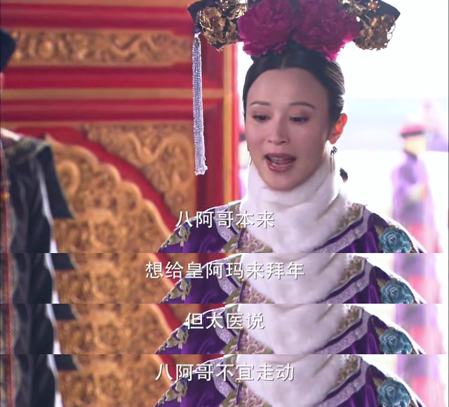 步步惊心明慧的爱情,步步惊心明慧的真实历史