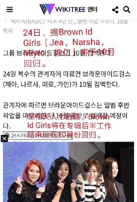 造谣怀孕后续,造谣怀孕