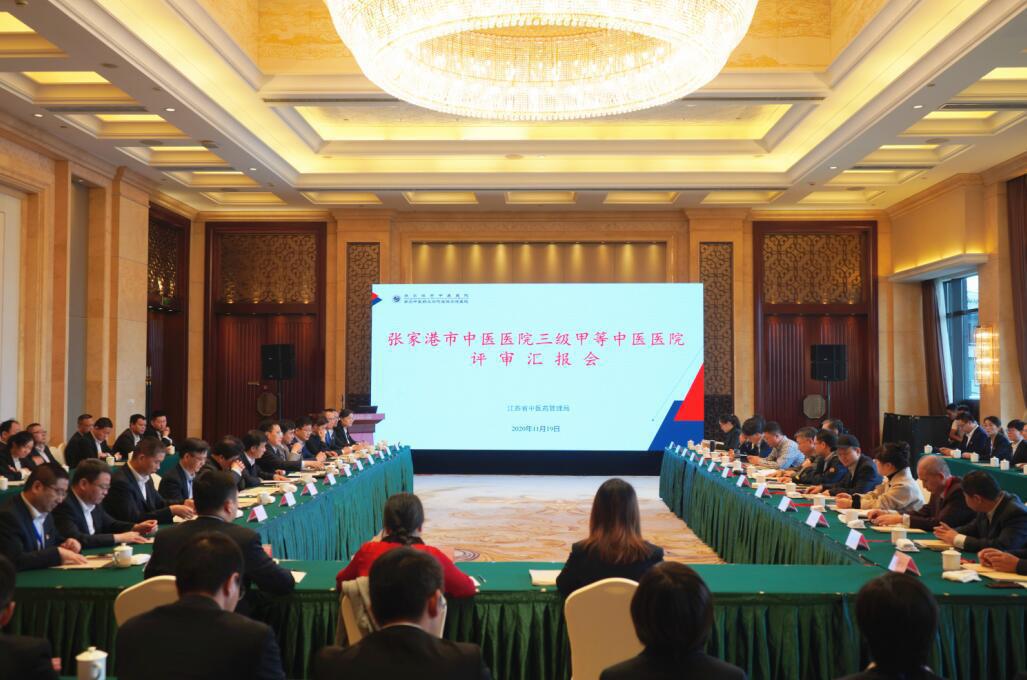 三级医院喜报,喜报晋级三甲医院