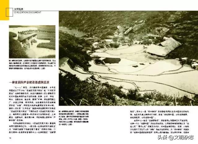 东北亚细亚写真,窥探中国摄影