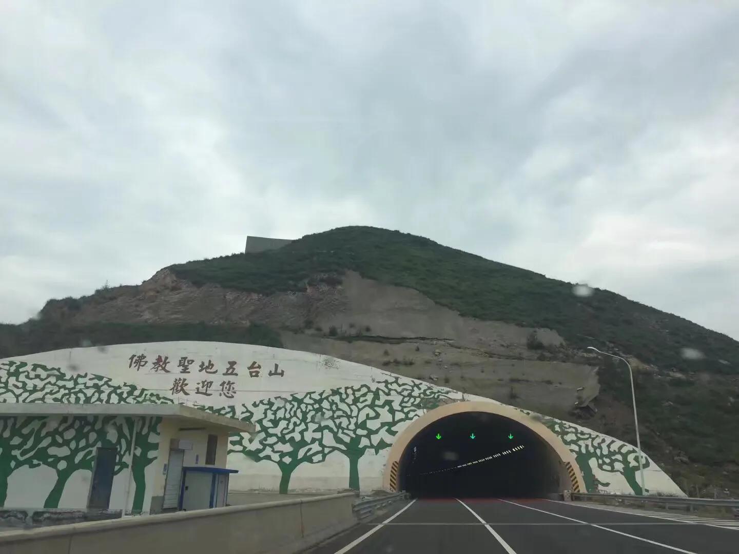 与五台山齐名的四大名山是哪几个,游四大佛教名山之首山西五台山