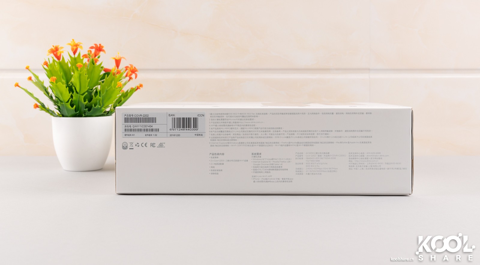 D-LINK友讯Covr-2202AC2200三频WIFIMesh系统开箱评测拆解