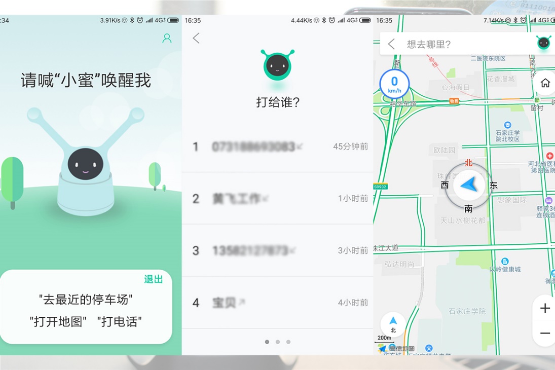 小米有品众筹车萝卜智能hud智炫版,小米有品萝卜hud智炫版车速准