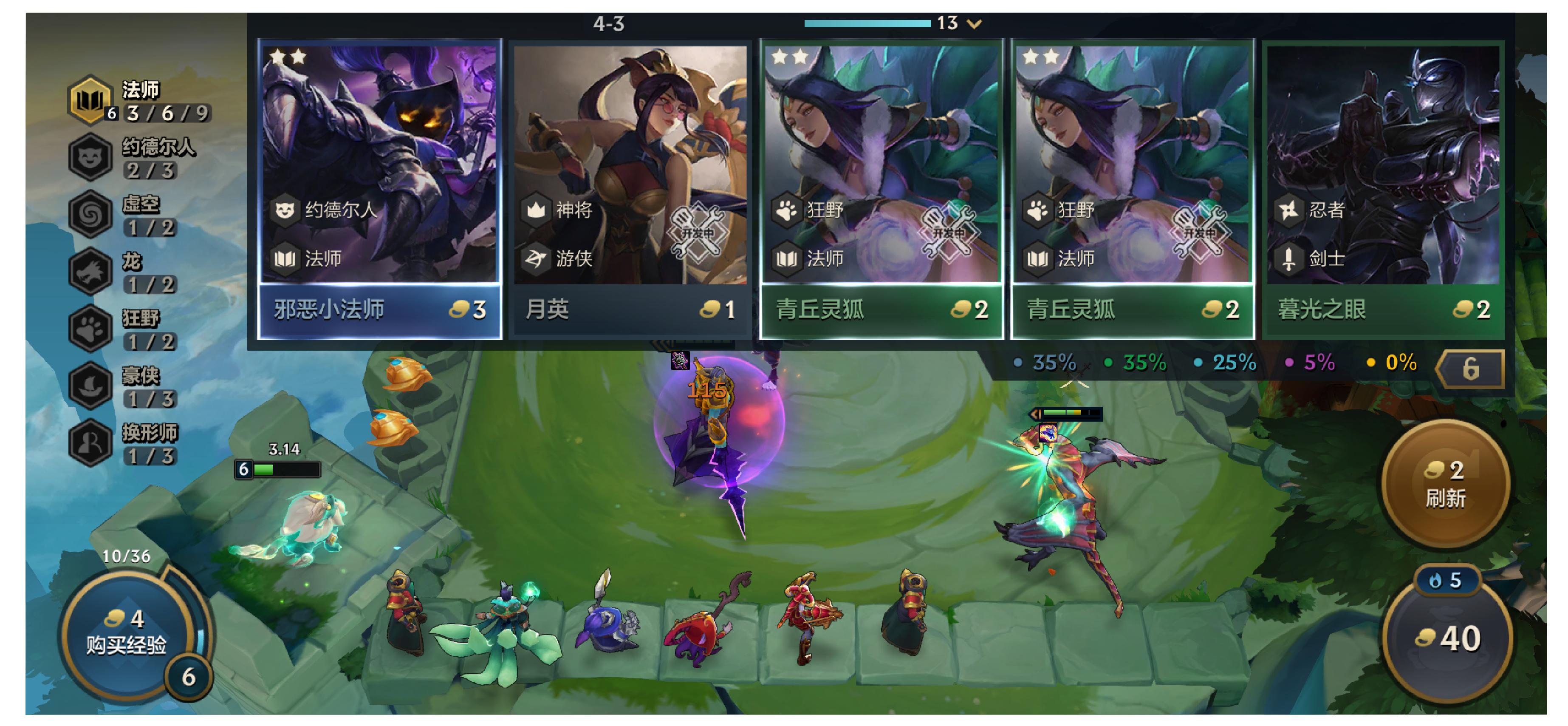 腾讯手游《代号：Jgame》即将上线！帝国德莱文重现棋盘