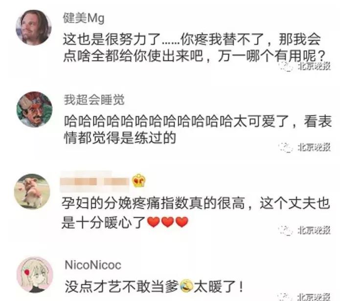 生孩子按压助产很痛,顺产生孩子做手术疼