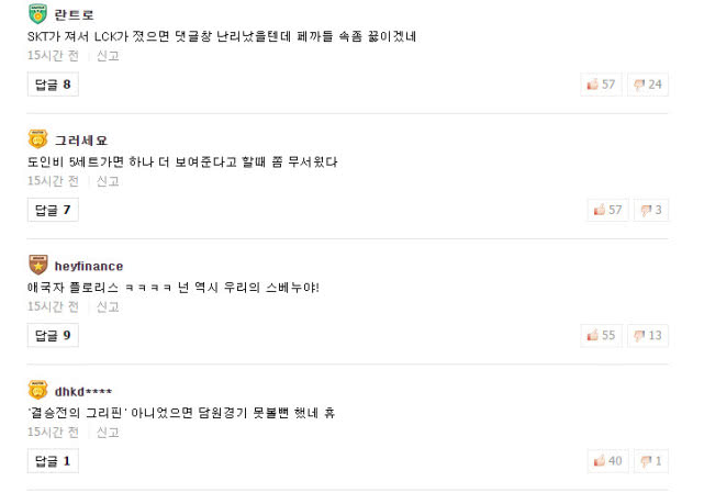 lck韩国洲际赛,韩国网友评论JDG夺冠