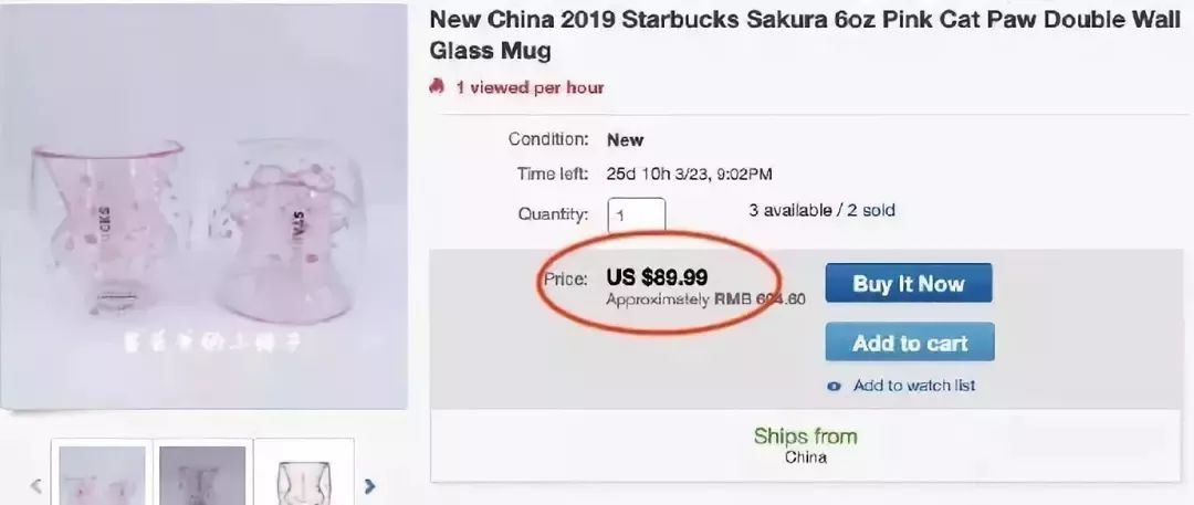 品牌IP火到你不敢认，星巴克“猫爪杯”竟能卖到1348元