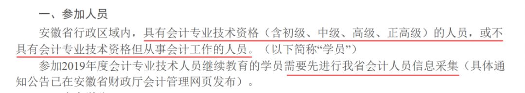 不完成继续教育会有什么后果,不继续教育会计证会作废吗