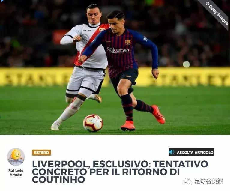 马卡谈内马尔转会,马卡转会费兰托雷斯