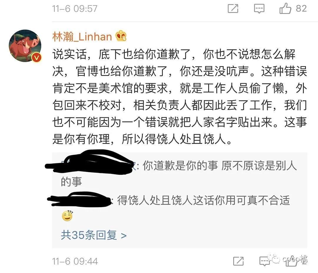 上综艺被骂得最惨的女网红,上综艺被骂得最惨的女明星