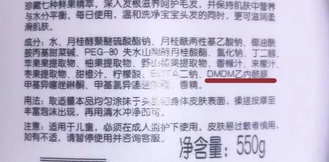 婴儿洗发沐浴露二合一老爸评测,利贝婴儿茶籽油洗发沐浴露怎么样