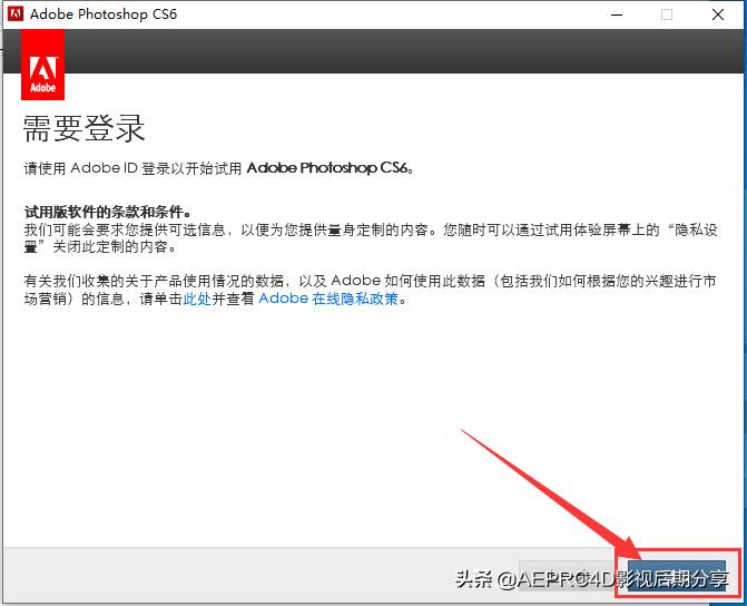 adobephotoshopcs6,ADOBEPHOTOSHOPCS6怎么安装