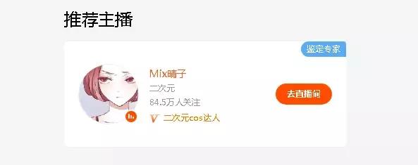 斗鱼爆大型翻车现场,你和乔碧萝谁是流量下的木偶?