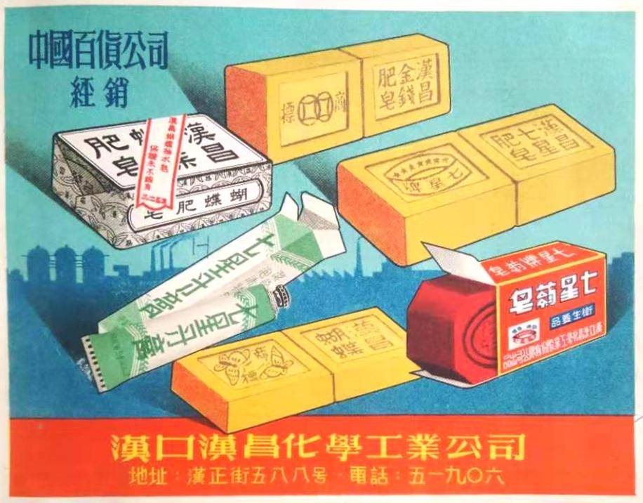 武汉老商会,武汉商会旧址