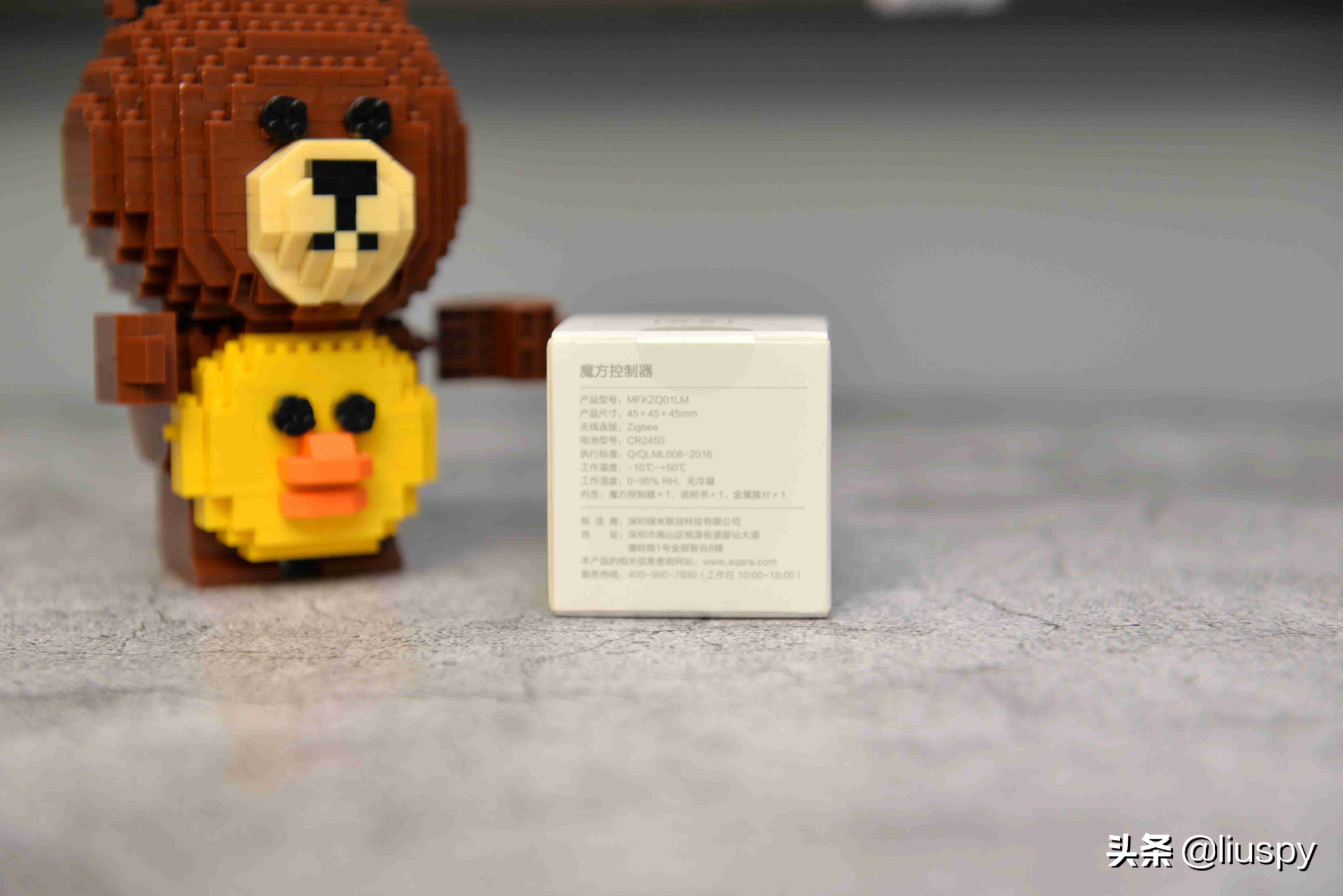 智能家居遥控小助手,便宜好用的Aqara魔方控制器