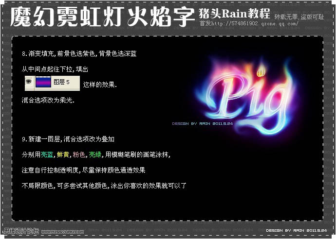 ps图片文字光影效果图,ps怎么制作光影动态文字