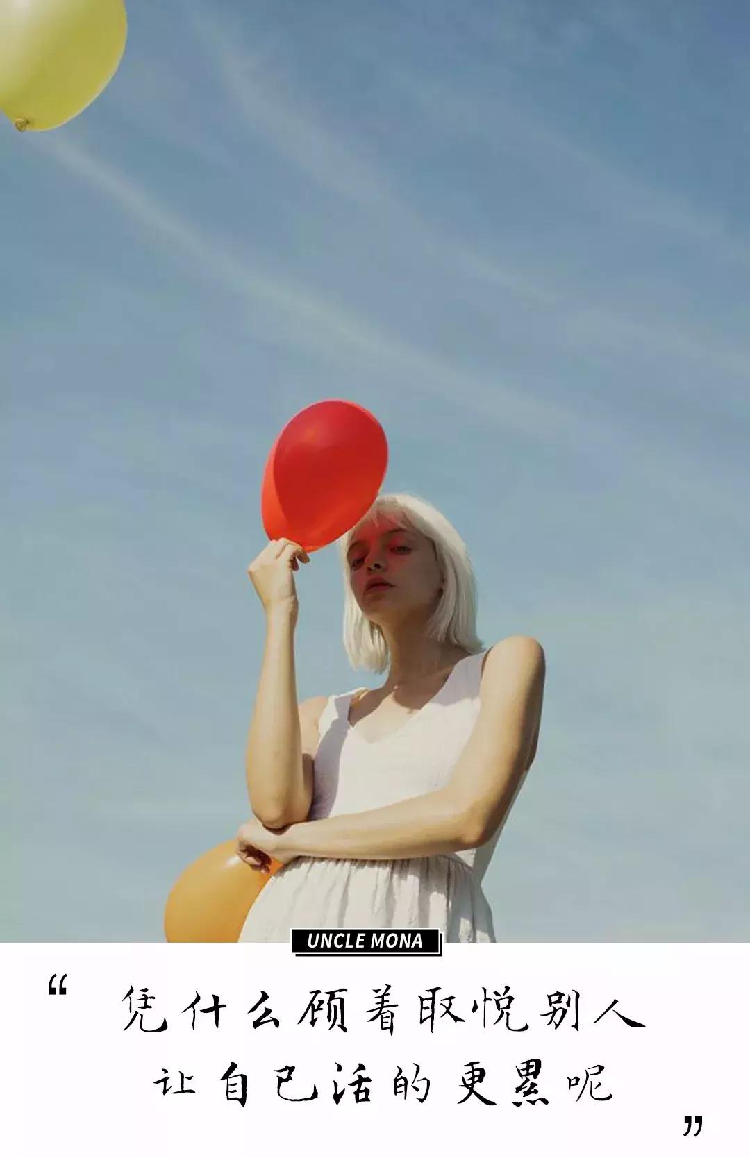 成年人社交永远不要巴结别人,成年人的社交只讲究利益