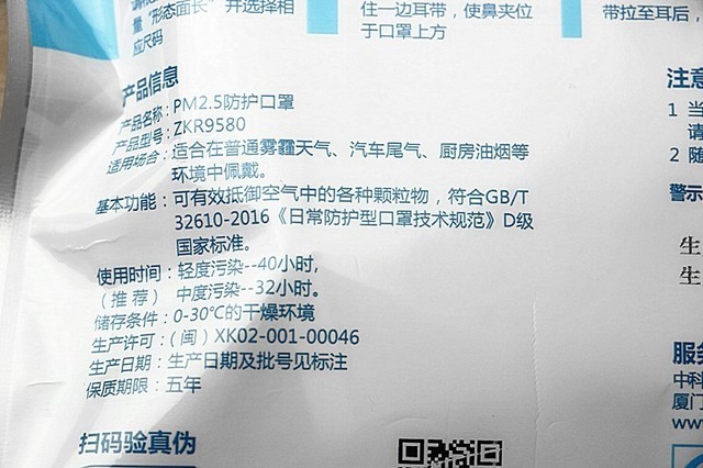 50款防雾霾口罩,可水洗防雾霾口罩哪个牌子好
