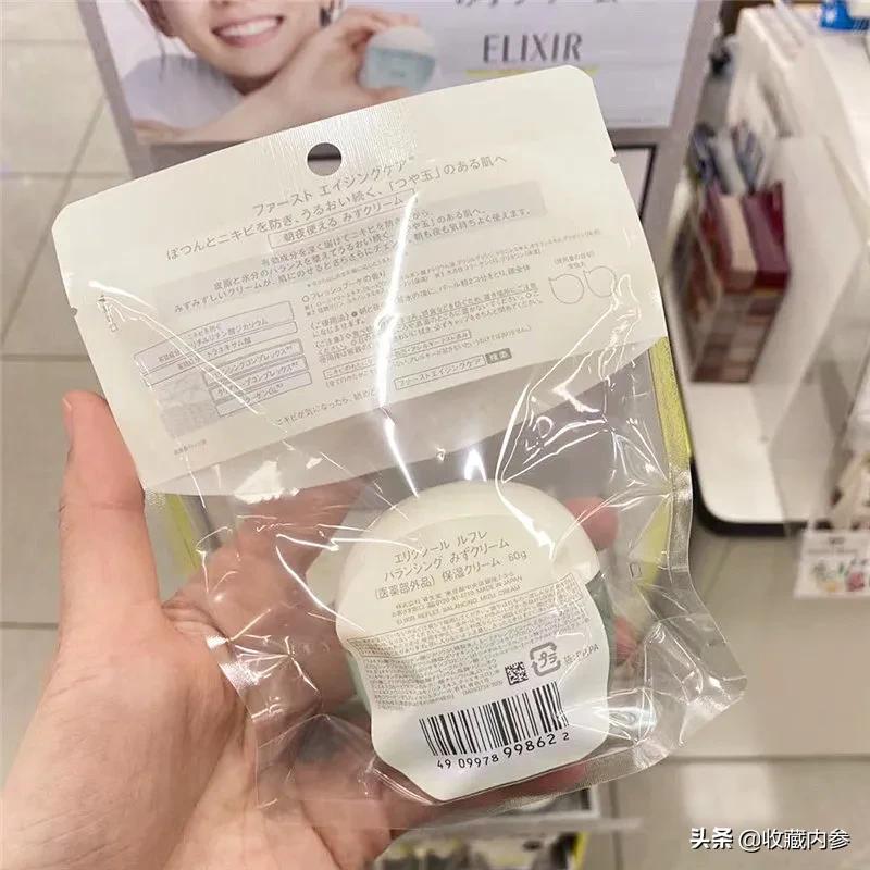 怡丽丝尔新品来袭：2021防粉刺痘痘的面霜