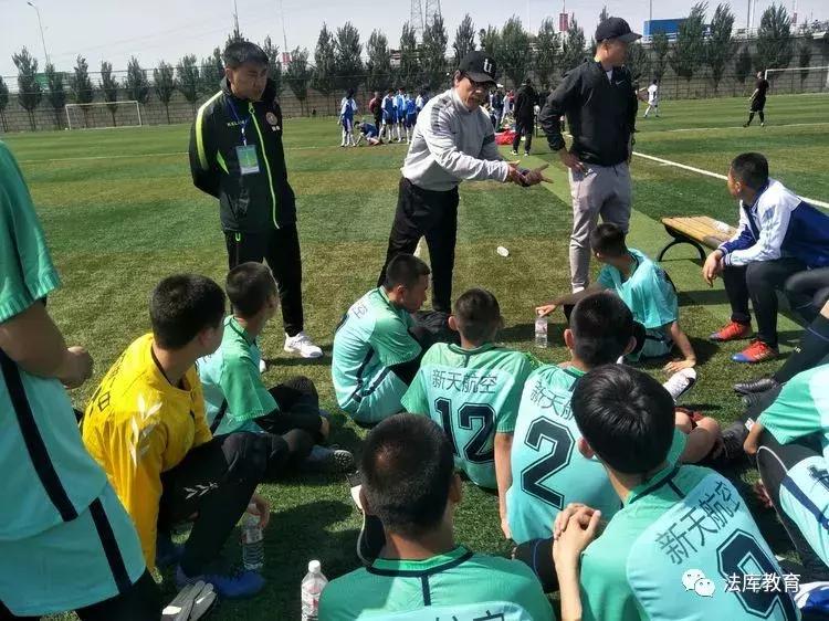 中国青少年足球联赛2024辽宁赛区,2019年10月1日沈阳青少年足球比赛