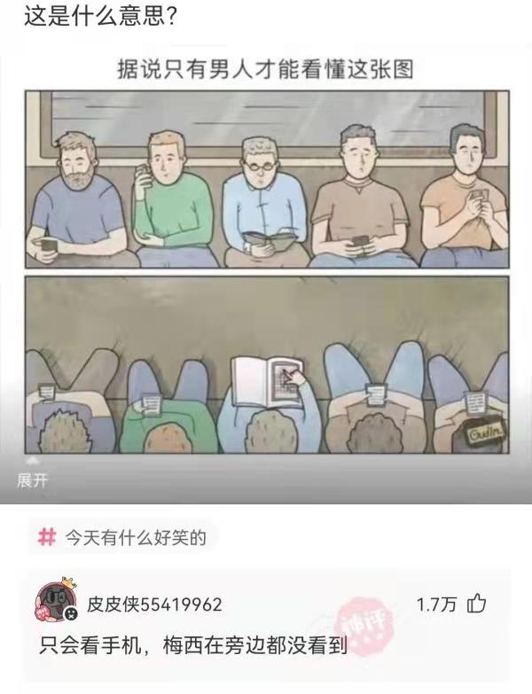 每日一笑：有句骂人的话，一辈子吃不上四个菜，这四个菜是什么？