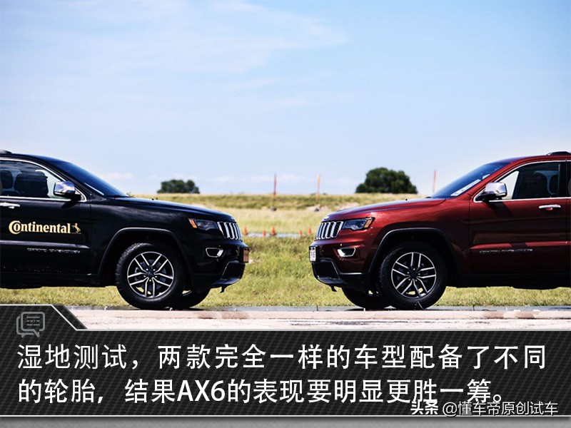 德国马牌汽车轮胎crosscontactax6,马牌ax6轮胎公路表现怎么样