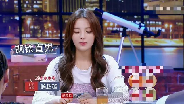 心动的信号杨超越杜海涛,第三季心动的信号成员名单