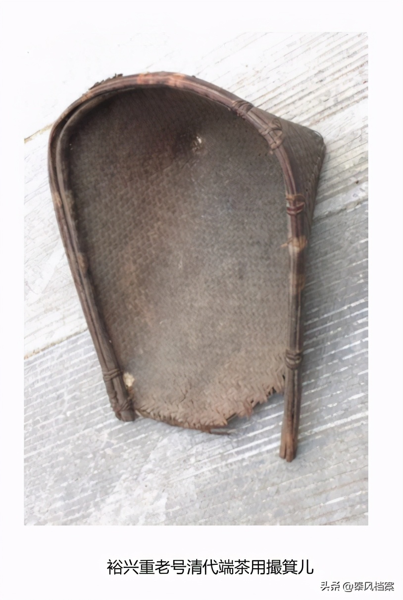 茯茶老砖,裕兴重茯砖茶历史