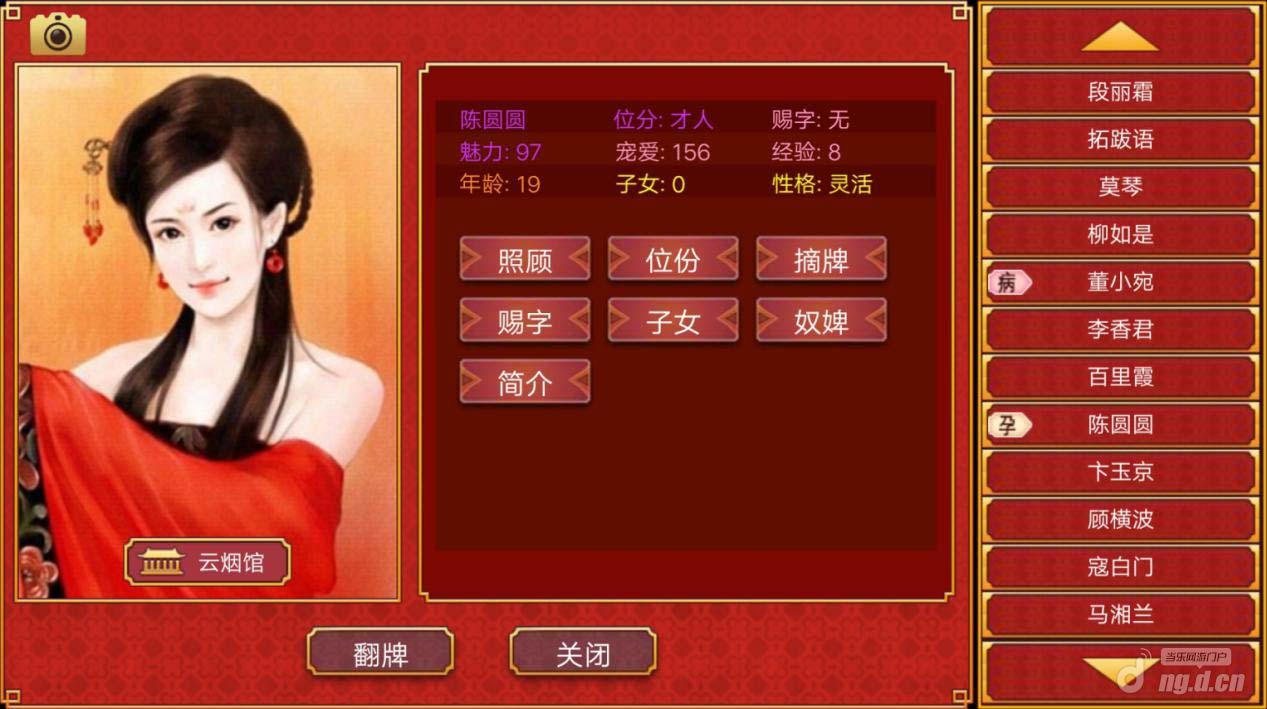 谈谈那些年玩的网游,盘点单机游戏最好玩的