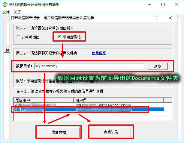 微信好友删除了怎么找回来步骤,微信好友删除了怎么找回来聊天记录