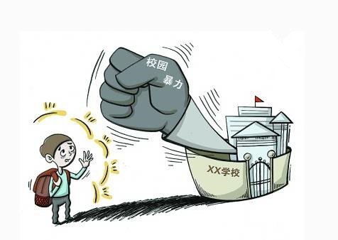 上学时期欺负人的人都怎么样了,上学被欺负的人后来怎么样了