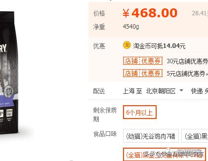 麻利猫粮分析，全系列都加植物蛋白，没诚意没追求，不值得买